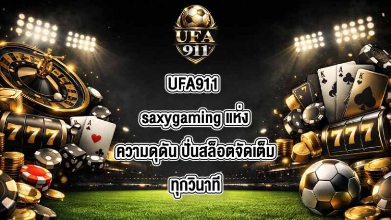 UFA911 saxygaming